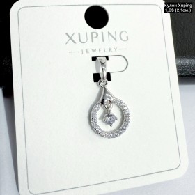 Кулон Xuping 10331 (2.1см)